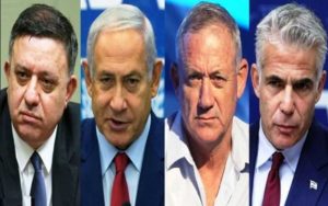 انتخابات اسرائیل