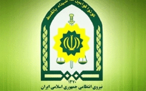 قاتل روحانی همدانی