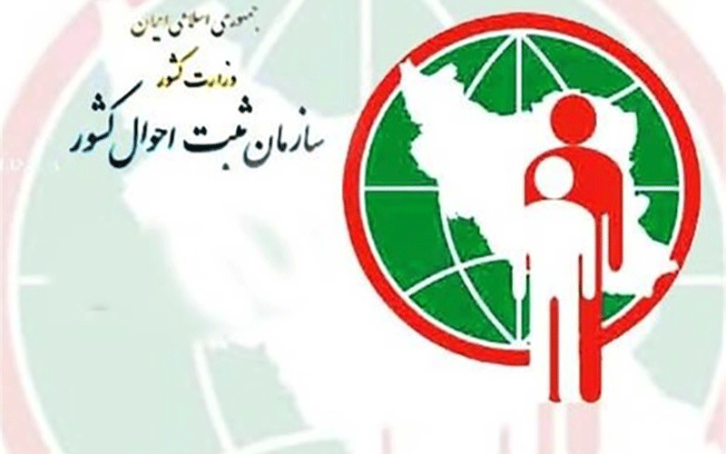 مناطق سیل‌زده