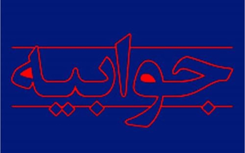 واکنش محیط زیست استان خوزستان به مصاحبه«خطر آلودگی نفتی بر اثر سیل» محیط زیست استان خوزستان