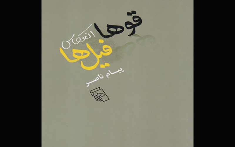 سالوادور دالی