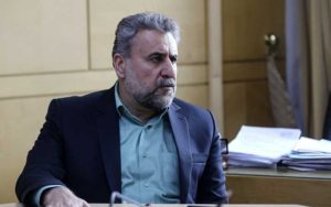 نشست بین المجالس