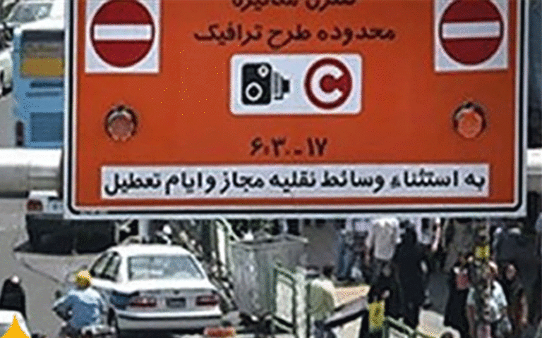طرح ترافیک خبرنگاران