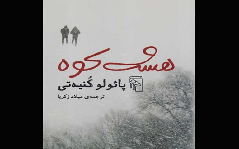 جایزه ادبی ایتالیا
