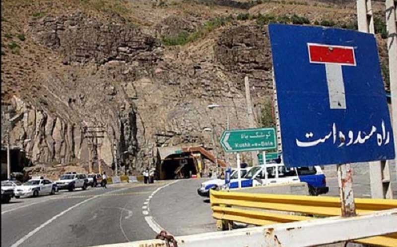 هشدارمرکزمدیریت راههای کشور:۲۱ محور مواصلاتی مسدود هستند مرکزمدیریت راههای کشور