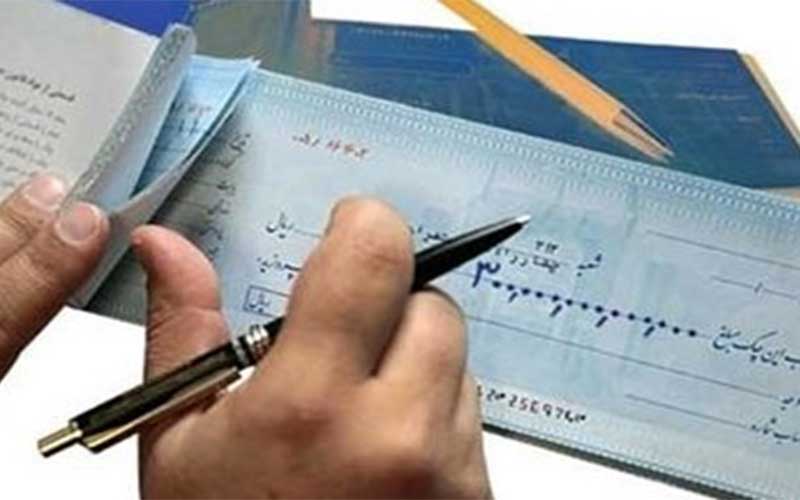 تکرقمی شدن مبلغ چکهای برگشتی نسبت به چکهای مبادلهشده برای اولین بار