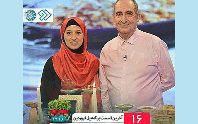 برنامه تلویزیون «پل فروردین»