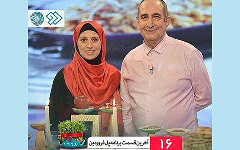 پخش آخرین قسمت از «پل فرودین» برنامه تلویزیون «پل فروردین»