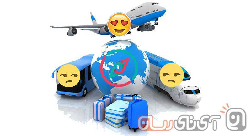 5 دلیل برای آنکه از اسنپ تریپ استفاده نکنید!