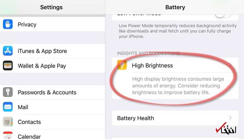 چگونه مشکل اتمام سریع باتری در نسخه iOS 12.2 را حل کنم؟