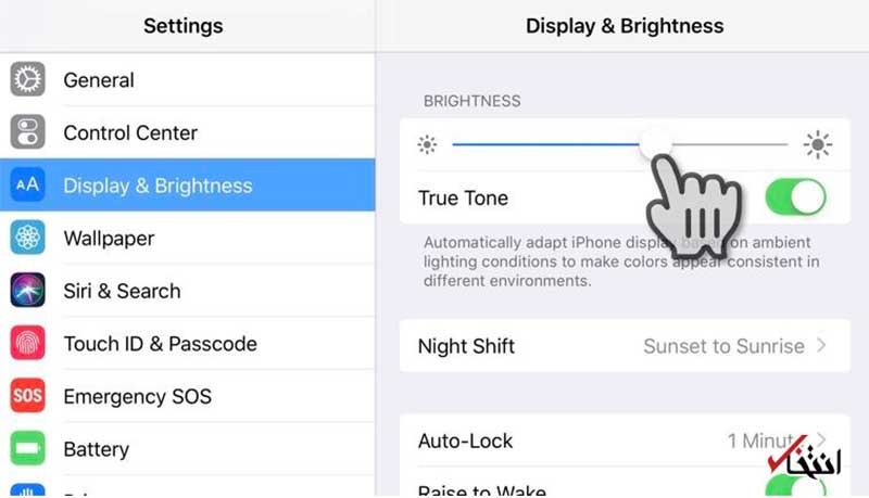 چگونه مشکل اتمام سریع باتری در نسخه iOS 12.2 را حل کنم؟