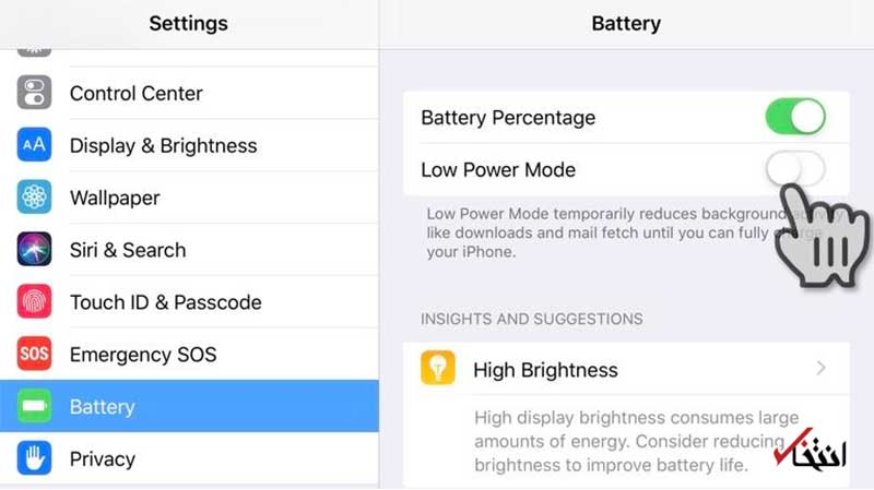 چگونه مشکل اتمام سریع باتری در نسخه iOS 12.2 را حل کنم؟