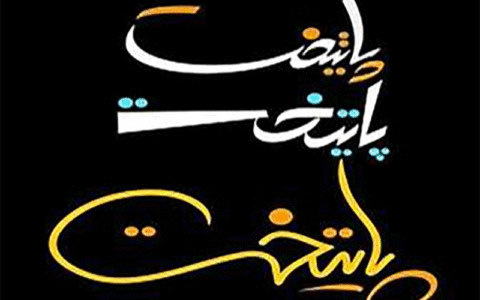شبکههای اجتماعی