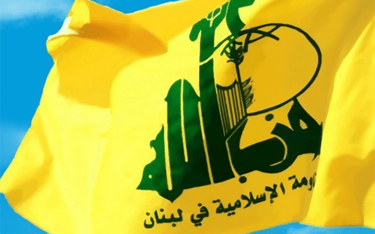مسدود کردن حساب هلال احمر ایران
