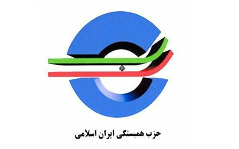 حمایت از سپاه