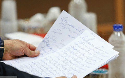 جزییات آرای بانک سرمایه