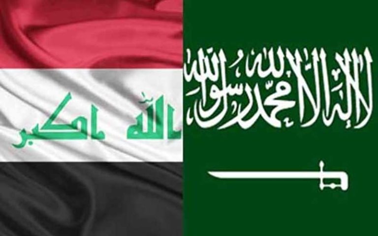 عربستان