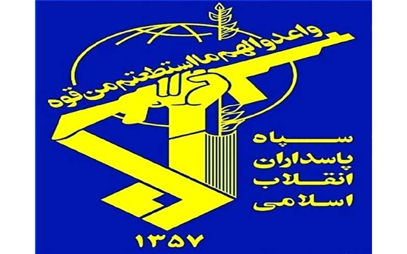 سپاه پاسداران