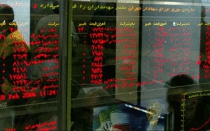 انتقال سهام