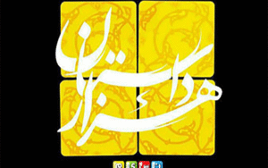 مریم نوابی‌نژاد