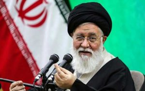 علم الهدی
