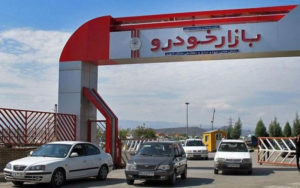 بازار خودرو