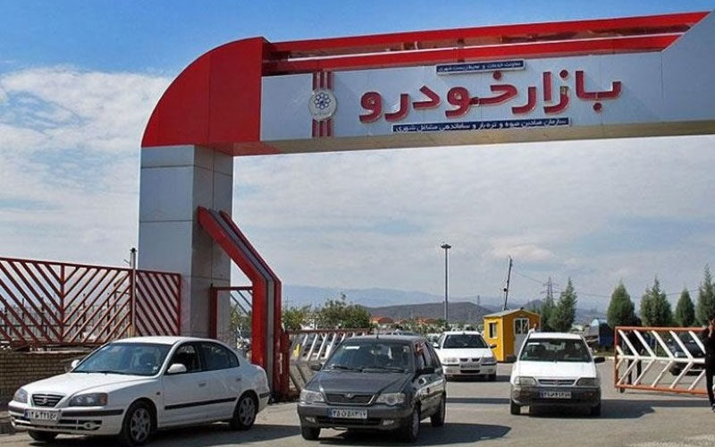 بازار خودرو