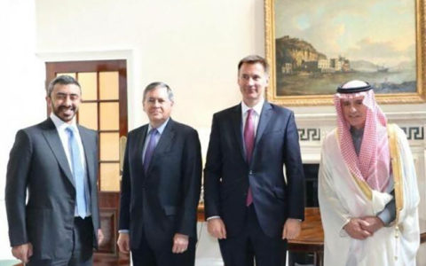 کمیته یمن