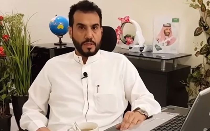 تحلیلگر سعودیتحلیلگر سعودی