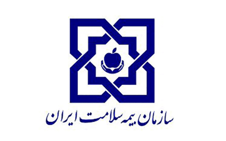 بیمه سلامت