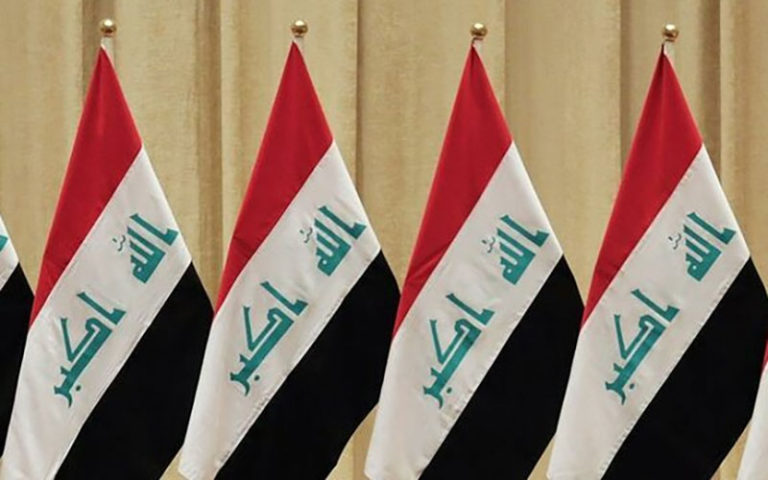 عراق