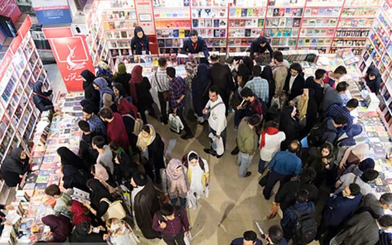 نمایشگاه کتاب