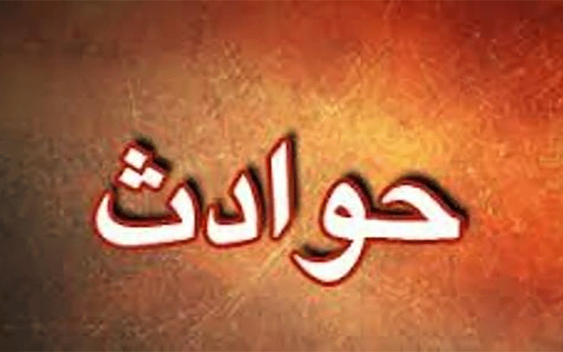توضیحی در خصوص ویدئوی سقوط یک فرد از بالگرد در خوزستان سقوط یک فرد از بالگرد در خوزستان