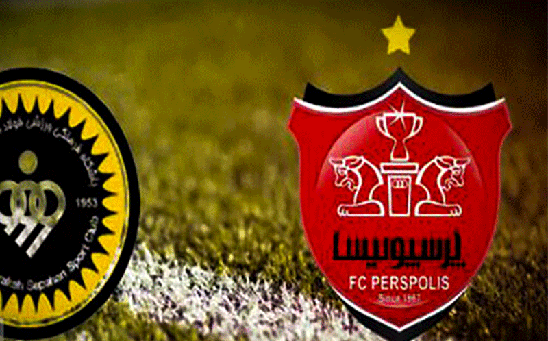 درگیری‌های بازی پرسپولیس و سپاهان