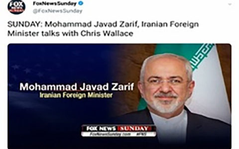 ظریف