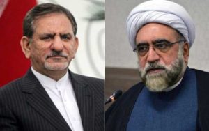 جهانگیری