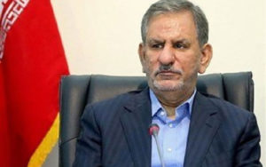 جهانگیری