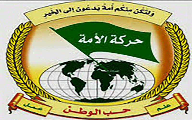اقدام آمریکا علیه سپاه