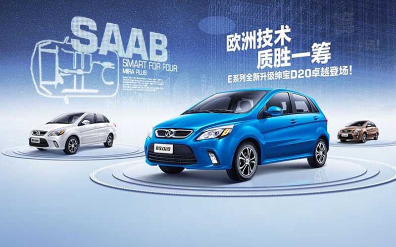 BAIC چین سهامدار دایملر و مرسدس بنز میشود