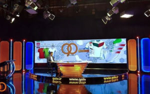 سازمان صداوسیما