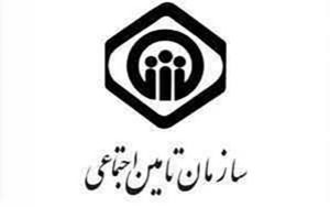 بازنشستگان تامین اجتماعی