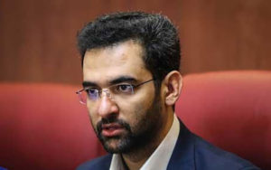 وزارت ارتباطات