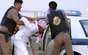عربستان