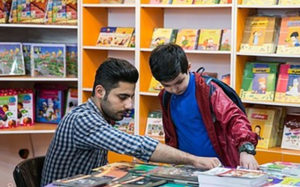 نمایشگاه بین المللی کتاب تهران