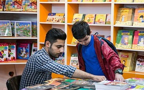 نمایشگاه بین المللی کتاب تهران