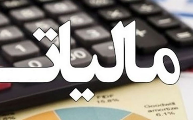 وزارت اقتصاد