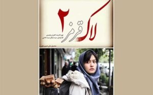 سیدجمال سیدحاتمی