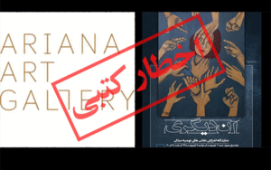 تهمینه میلانی