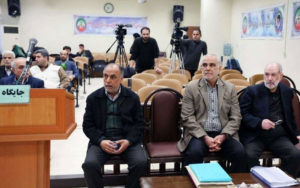 بانک سرمایه