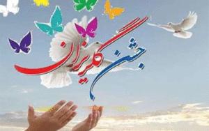 ماه رمضان